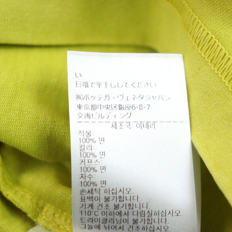 bottega Veneta 680827 Made In 2021 100% Cotton Logo Embroidery