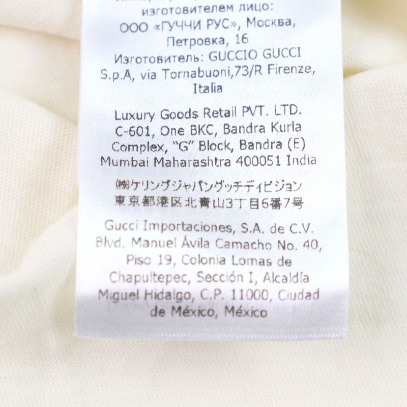 Gucci 493117 100% Cotton Interlocking G Logo Print Crew Neck Short Sleeve