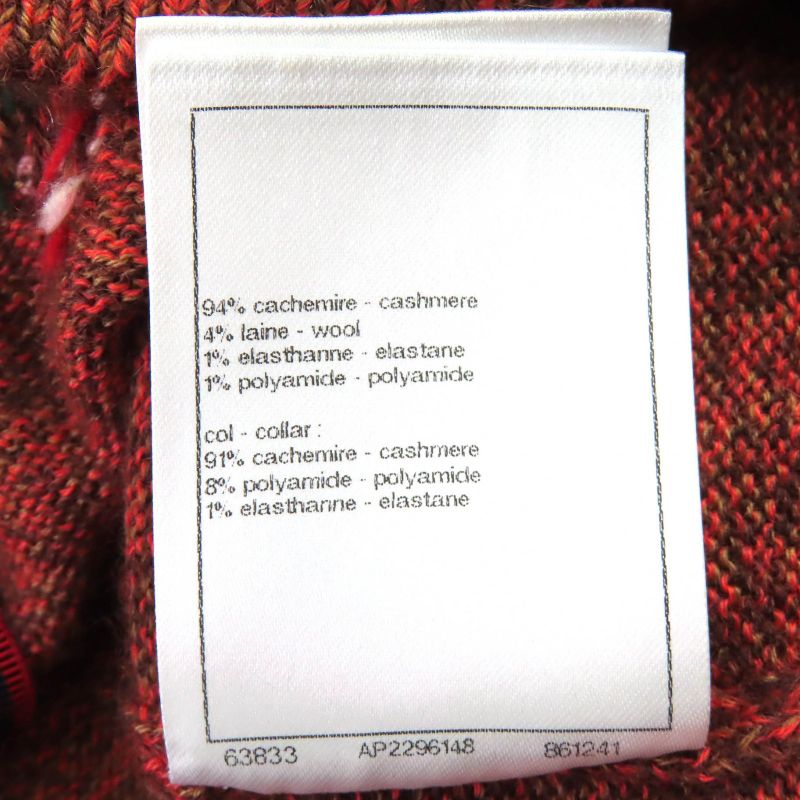 CHANEL 2024 P77589 94% Cashmere Lion Buttons Teacup Pot Floral Pattern Long