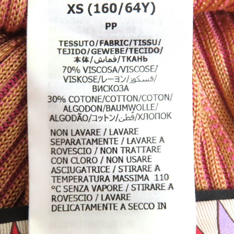 Gucci 2022 707738 Lovelight Long Pleated Skirt Pinkish XS With Hangers