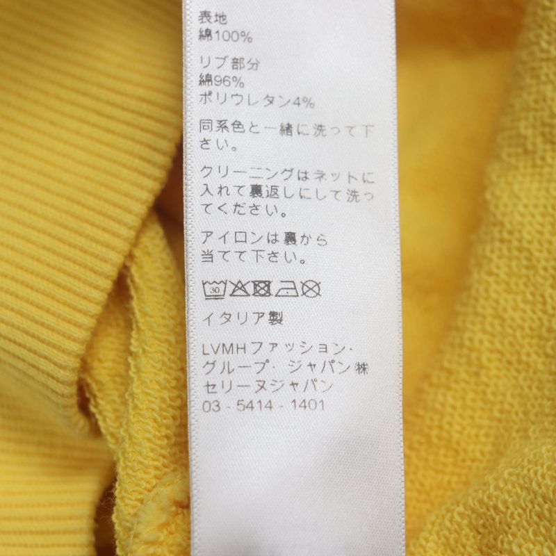 Celine 2y695670q 100% Cotton Logo Print Studded Pullover Hoodie Yellow M Made