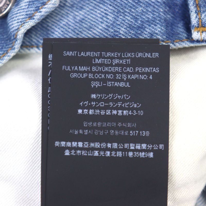 Saint Laurent Paris 2024 810764 Cotton Cowhide Logo Button Leather Patch Button