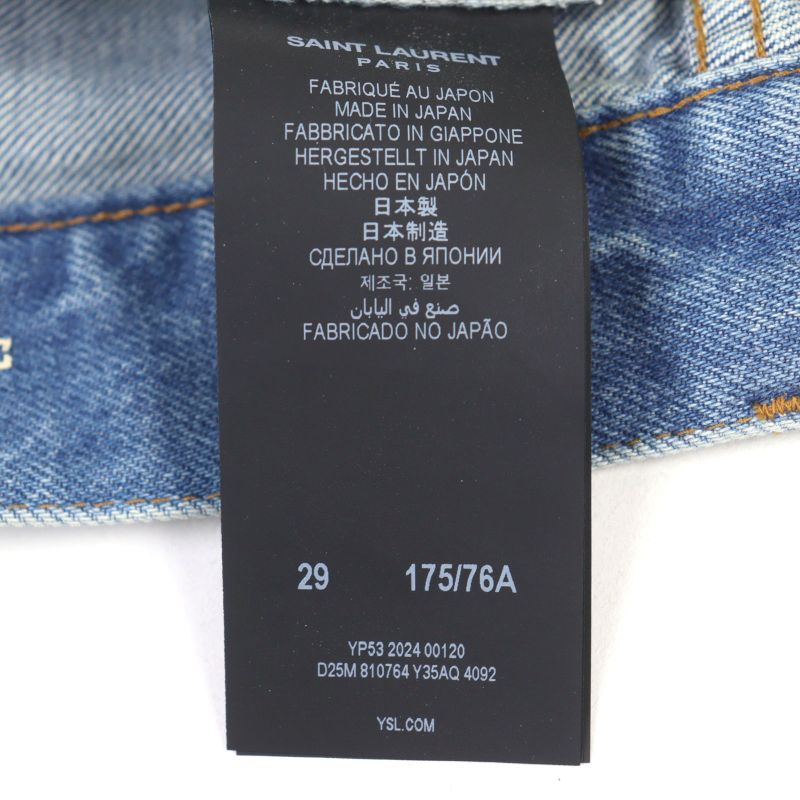 Saint Laurent Paris 2024 810764 Cotton Cowhide Logo Button Leather Patch Button