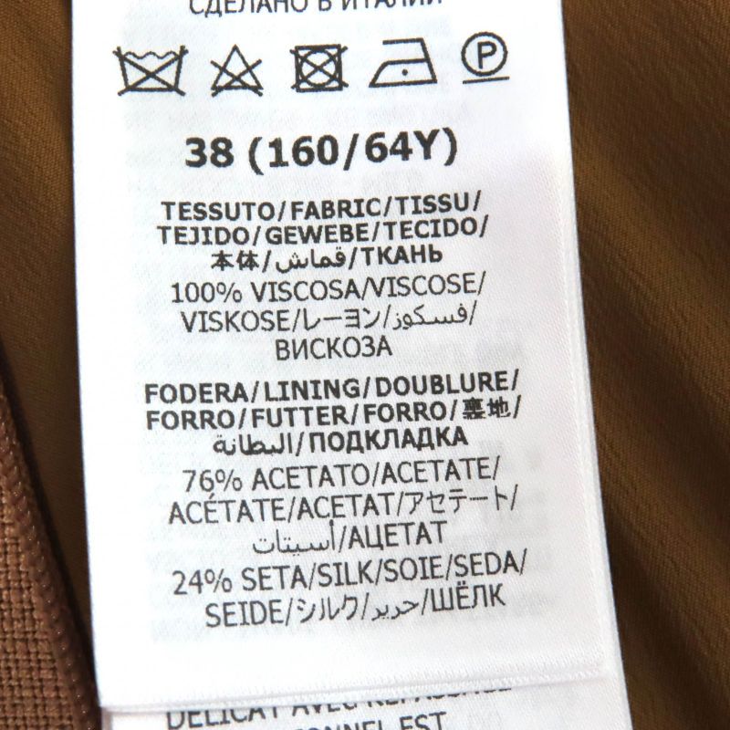 Gucci 704101 Tucked Flared Long Skirt Brownish 38 Ladies