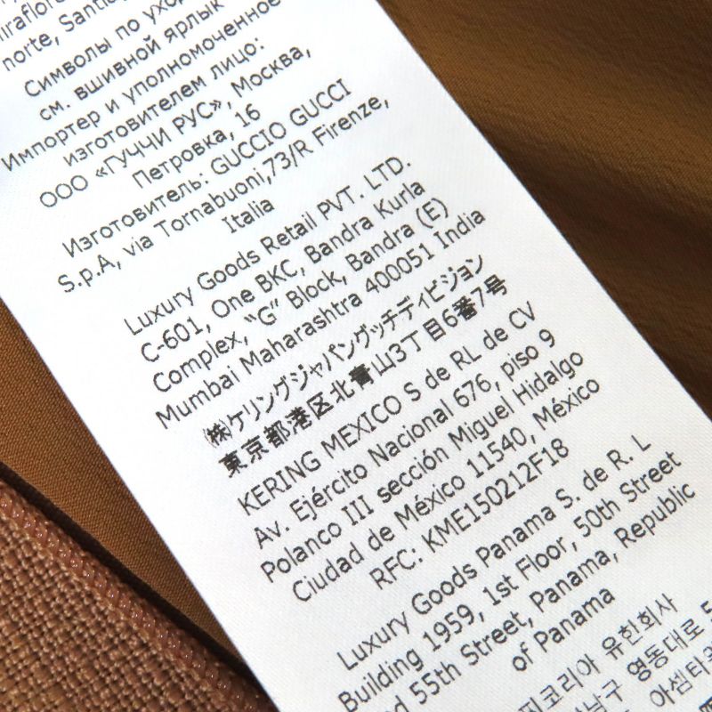 Gucci 704101 Tucked Flared Long Skirt Brownish 38 Ladies