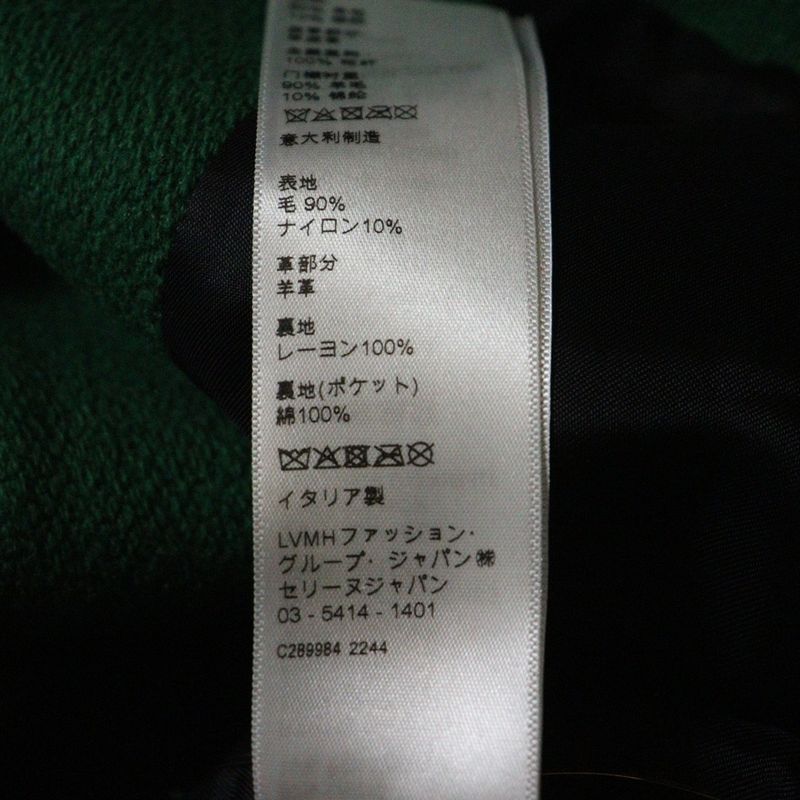 Celine 23AW C-patch Armored Wool Jackson Teddy Jacket Blouson Green/white