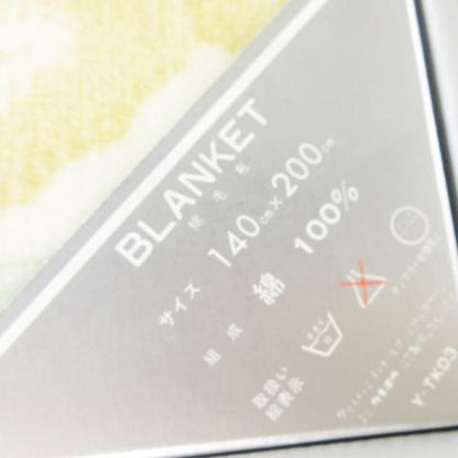 Christian DIOR Blanket Cotton Blanket Single Logo Embroidery Iris Floral