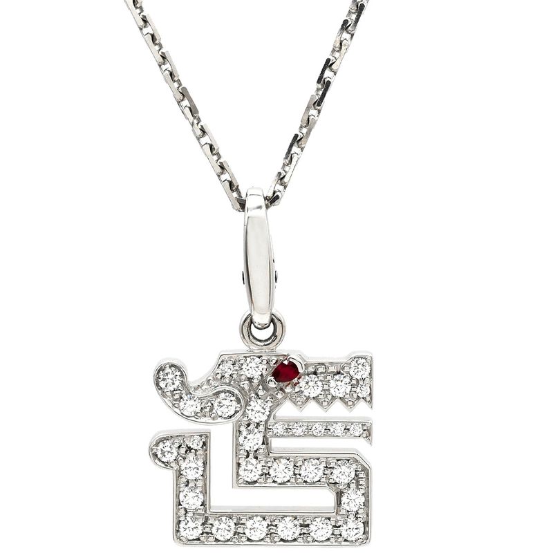 Cartier Necklace le Bézédu Dragon Pendant 18k White Gold Diamond Ruby White
