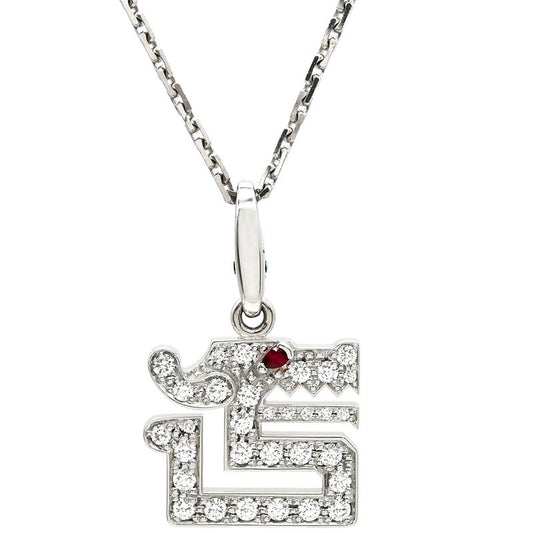 Cartier Necklace le Bézédu Dragon Pendant 18k White Gold Diamond Ruby White