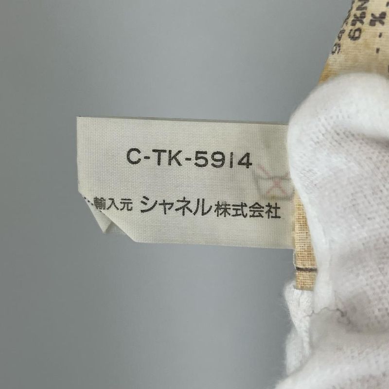 Chanel Set Up Women's Skirt Clothes Jacket Apparel Vintage Chanel 40 Black Wool