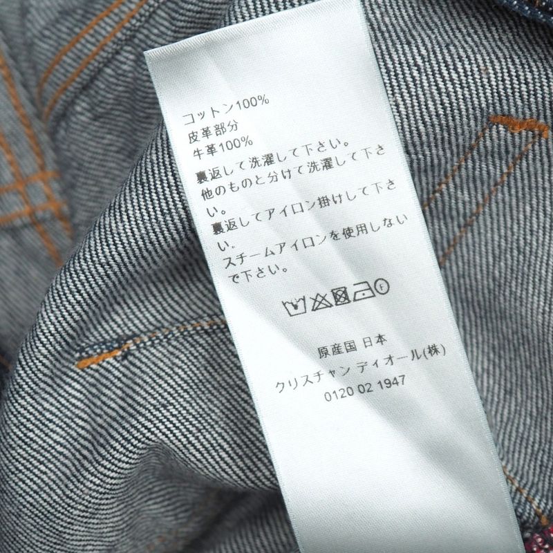 DIOR Denim Pants Size 28 Selvedge Logo Tapered 20251118 Ra6641