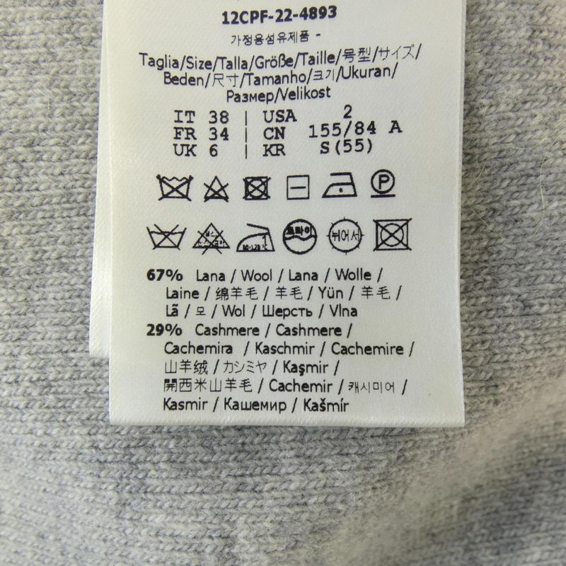 Fendi Fzx934 ANJJ Knit