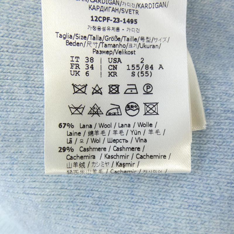 Fendi Fzc971 ANJJ Cardigan