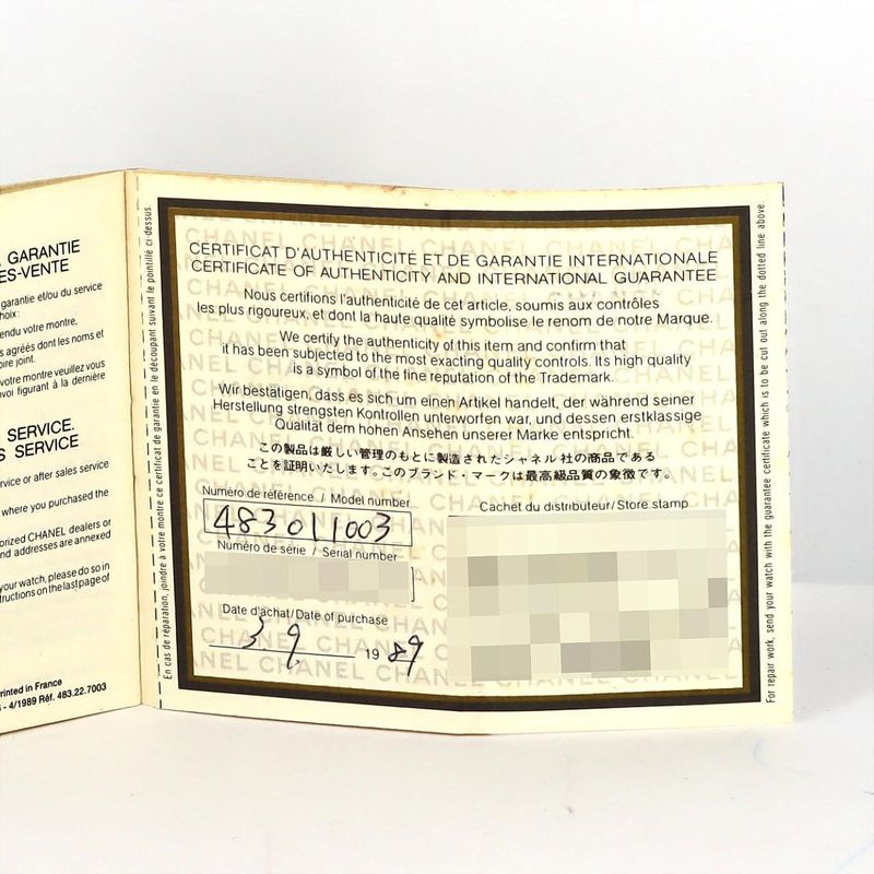 Chanel Première GP S Size H0001 GP Quartz