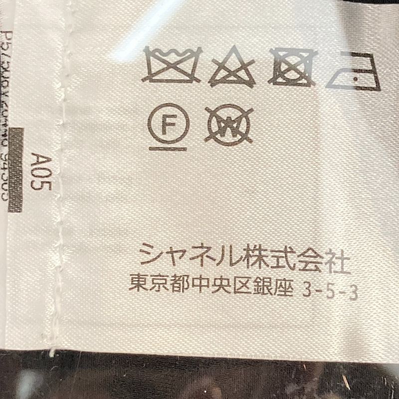 17AW Chanel Coco Mark Button Wool Silk Blend Tweed Jacket P57508 34 Black