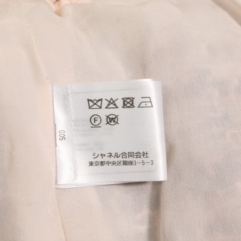 20P Chanel Coco Mark Button Mixed Tweed Jacket Bare Dress Setup P63285 34 Pink