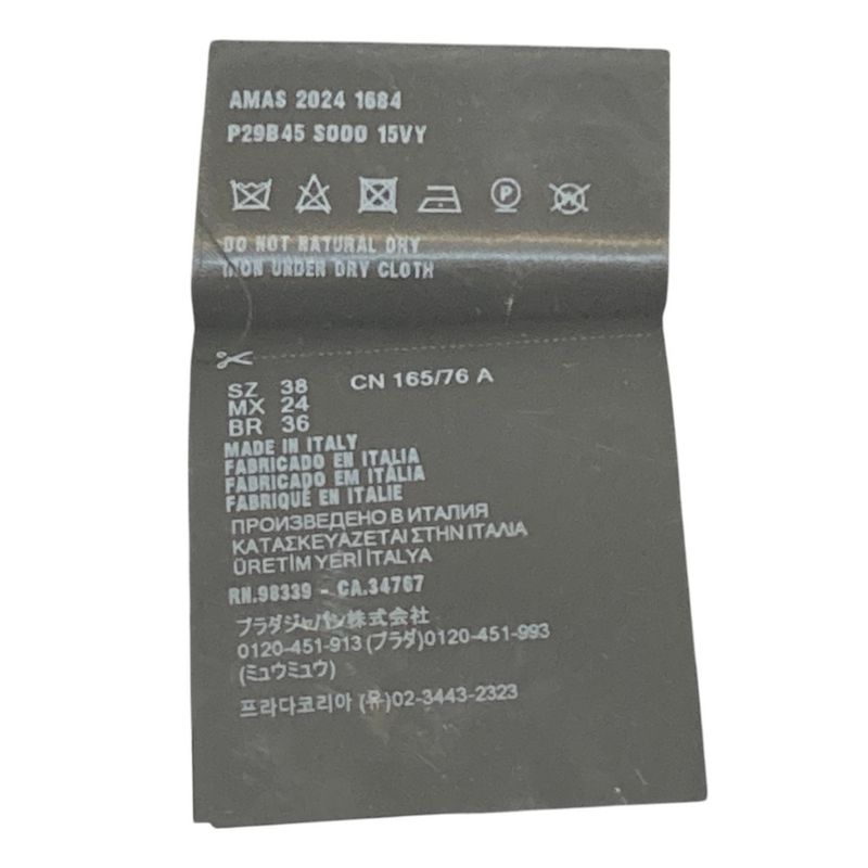 24AW Prada Triangle Logo Virgin Wool Cable Knit Switching Design Gilet Vest 38