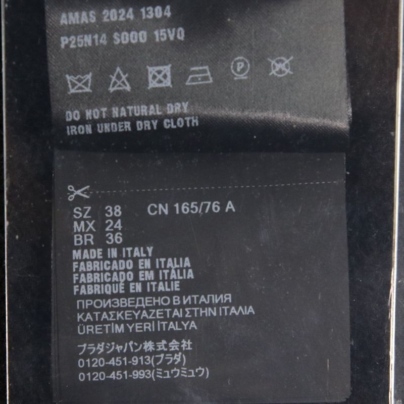 24AW Prada Triangle Logo Superfine Wool Knit Cardigan 38 Black Women's Used