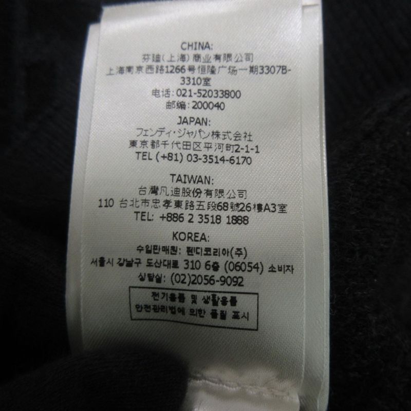 Fendi 2022 Zucca Pattern Jacquard Wool Long Sleeve Pullover Knit Sweater Size