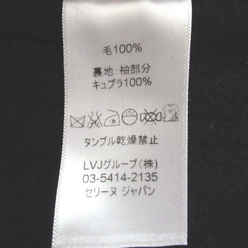 Good Celine Phoebe Period Wool Open Front Egg Crombie Coat 36 Size 155/84a