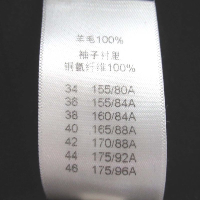 Good Celine Phoebe Period Wool Open Front Egg Crombie Coat 36 Size 155/84a