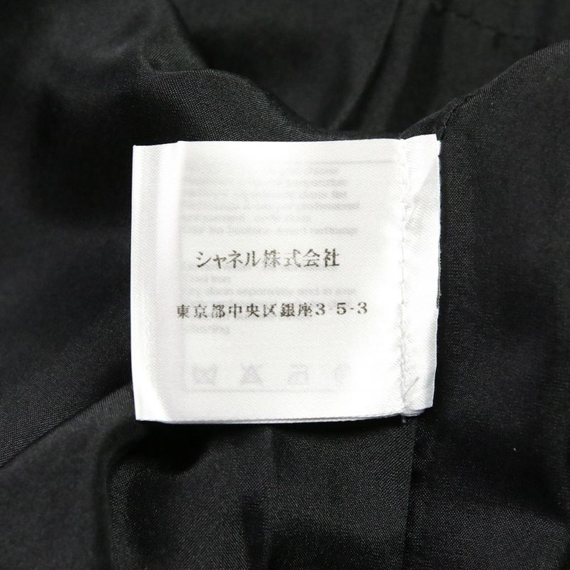 Chanel Shaggy Knit Tunic Dress P46951 34 Black Ladies Used