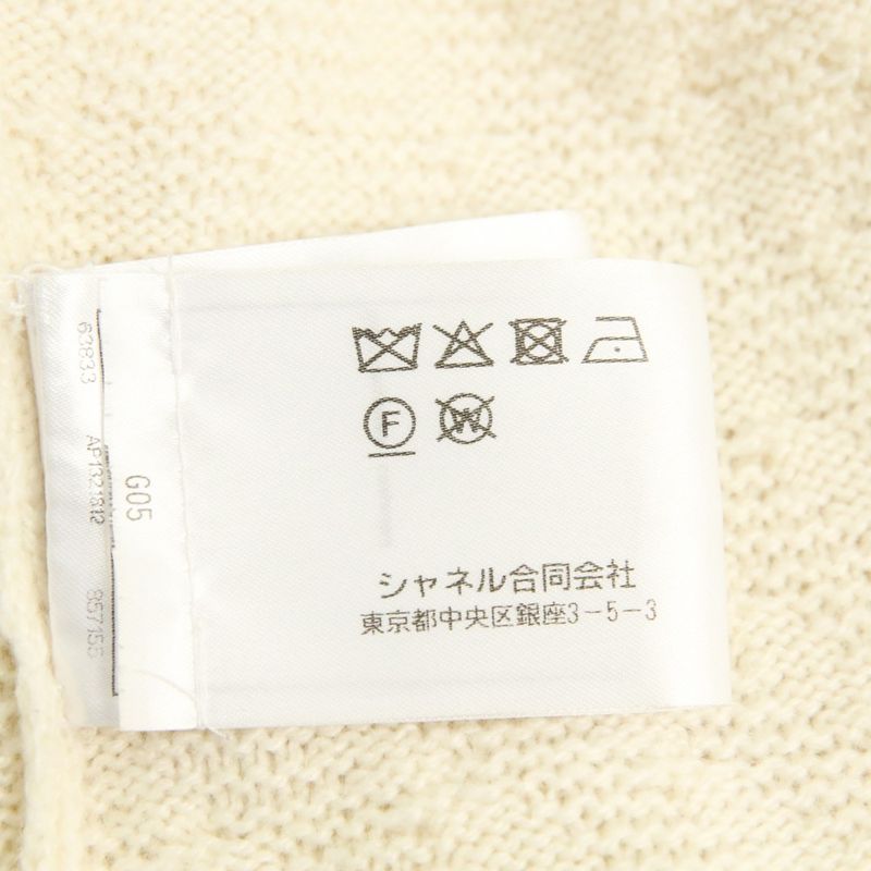 23B Chanel Chain Decoration Coco Button 100% Cashmere Long Knit Cardigan Coat