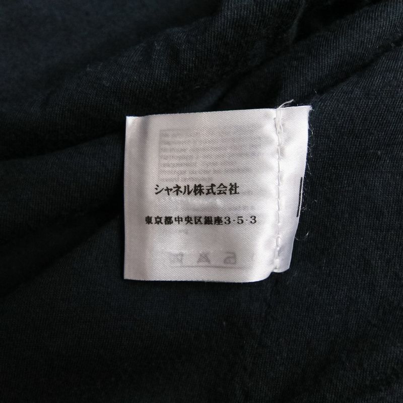 Good Chanel Coco Mark Pile Velour Cardigan Blouson P41364 Size 36 Black Silver