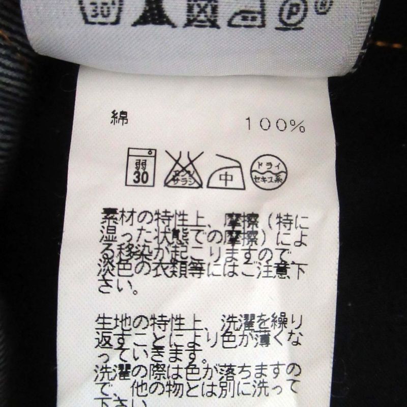 Hermes Leather Patches Serie Button Denim Pants Jeans Size 40 Indigo Blue Mens