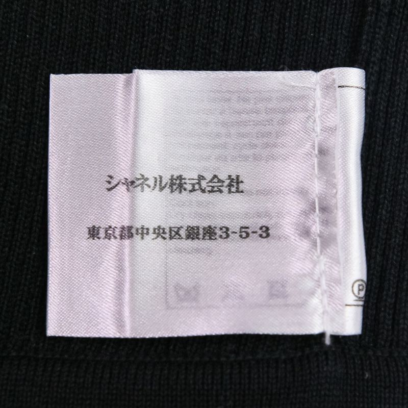 Chanel Ribbed Knit Sleeveless Dress P51180k06566 Size 34 Black Ladies Used