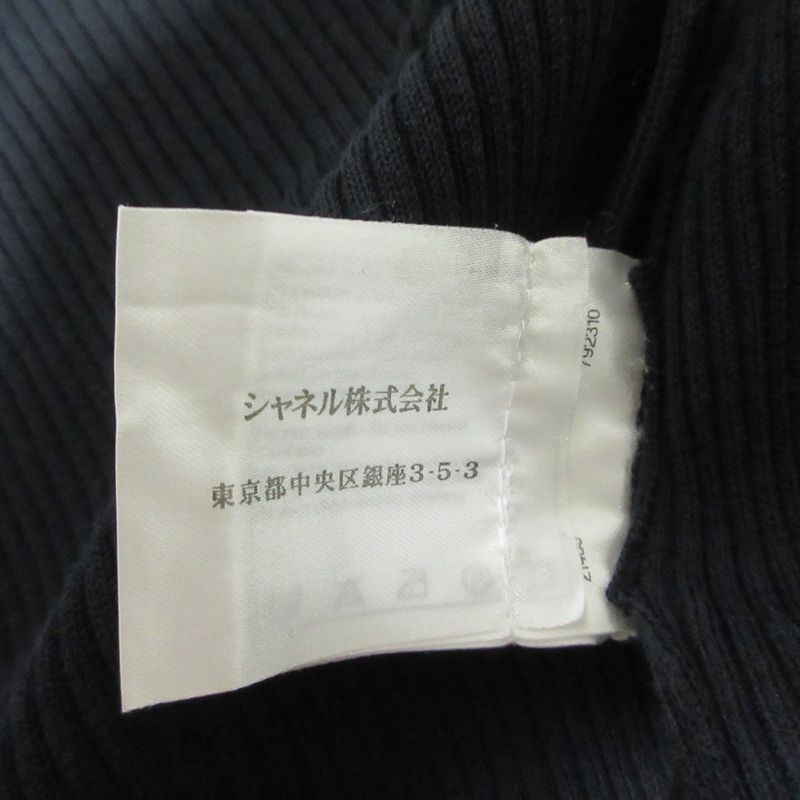 Good Chanel Chain Trim Front Open Rib Knit Cardigan P38537 Size 38 Navy Ladies