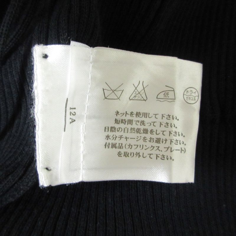 Good Chanel Chain Trim Front Open Rib Knit Cardigan P38537 Size 38 Navy Ladies