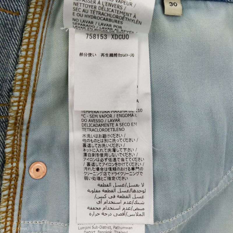 Good 24ss Gucci Washed Button Fly Baggy Denim Pants 758153 Size 30 Blue Men's