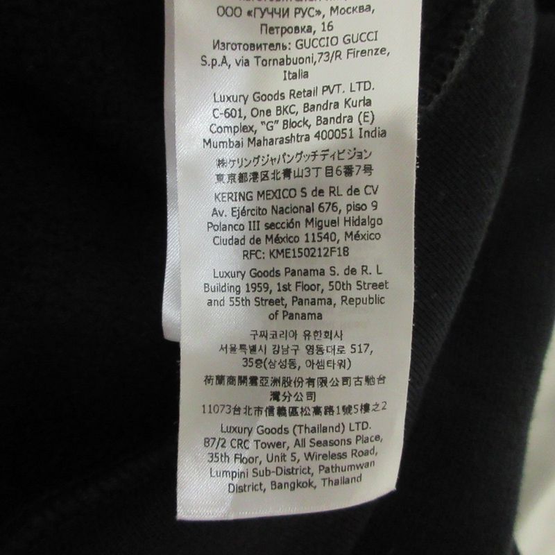 24ss Gucci Interlocking G Pullover Hoodie Cotton Hoodie 770839 Size S Black