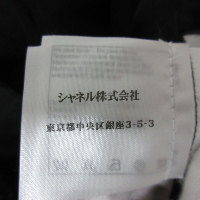 Chanel Ribbon Mesh Knit Dress P46194 Size 34 Black Ladies Used