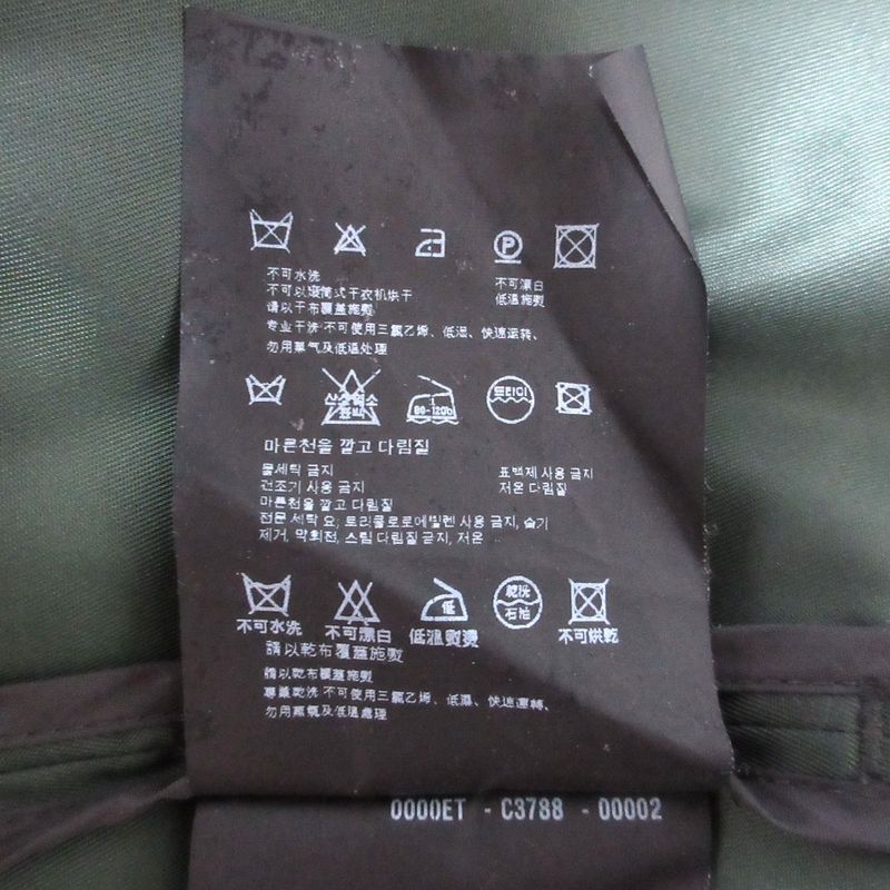 Good Prada Nylon Stainless Steel Collar Coat with Bijoux Waist Belt 40 Green