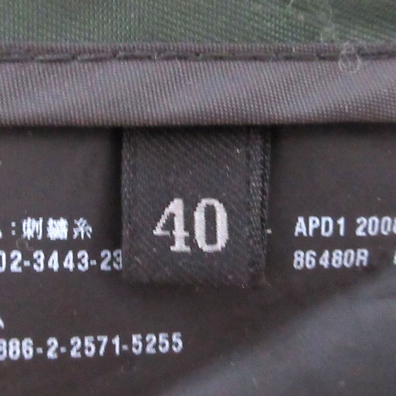 Good Prada Nylon Stainless Steel Collar Coat with Bijoux Waist Belt 40 Green