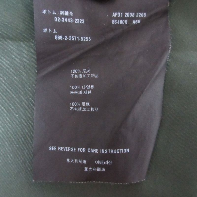 Good Prada Nylon Stainless Steel Collar Coat with Bijoux Waist Belt 40 Green