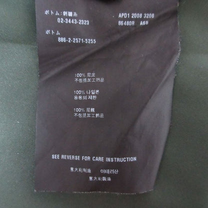 Good Prada Nylon Stainless Steel Collar Coat with Bijoux Waist Belt 40 Green