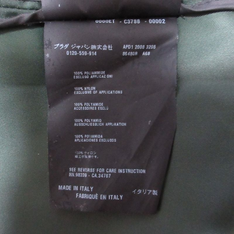 Good Prada Nylon Stainless Steel Collar Coat with Bijoux Waist Belt 40 Green