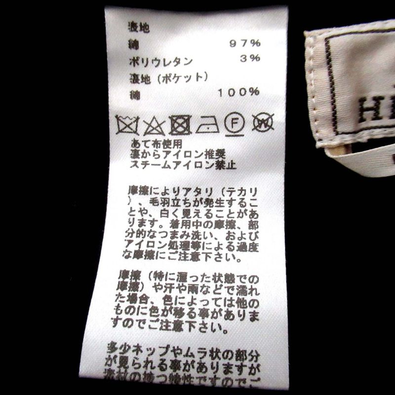 22ss Hermes Two Tuck Draw String Ring Tapered Pants Brown Men's Used