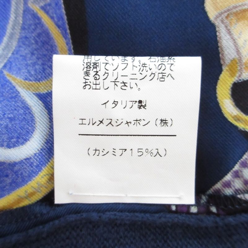 Good Hermes Festival Twill Raine Long Sleeve Knit Polo Shirt Size L Navy