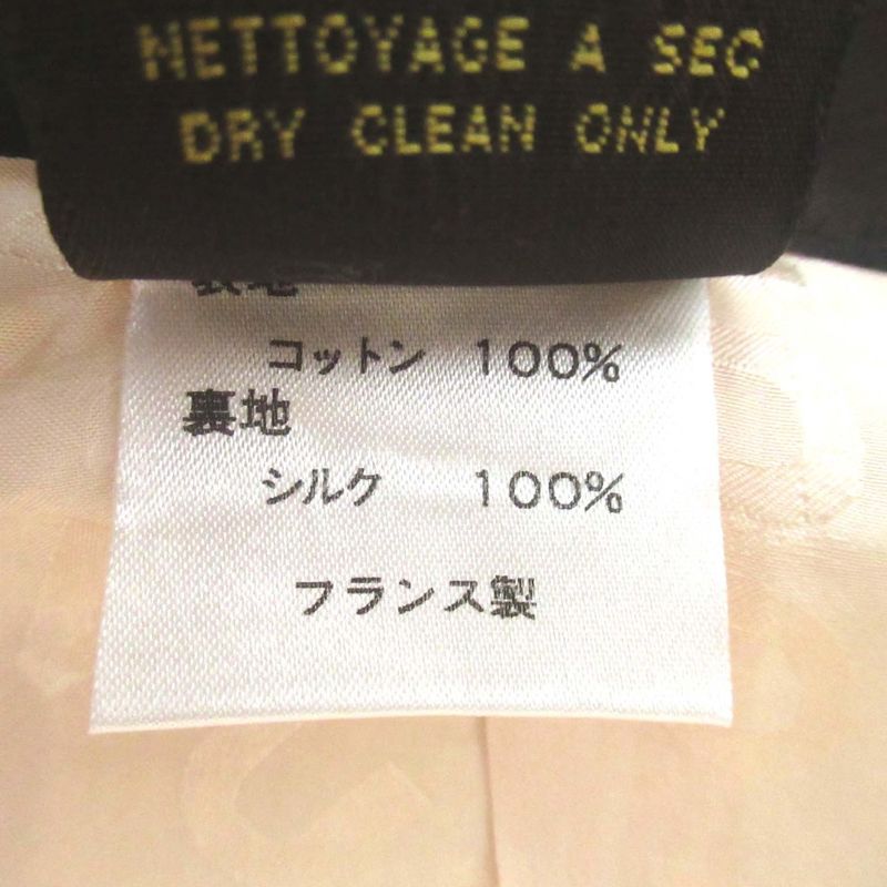 Good Louis Vuitton Silk Lining Single Tweed Coat Size 34 White Women Used