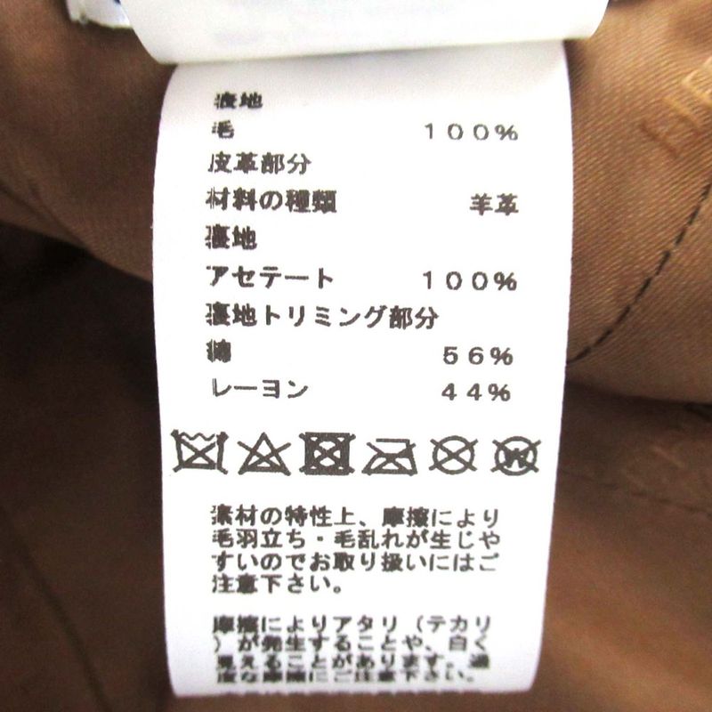 Hermes Serie Button Leather Horse Patch Wool Baseball Cap Hat Size 58 Camel