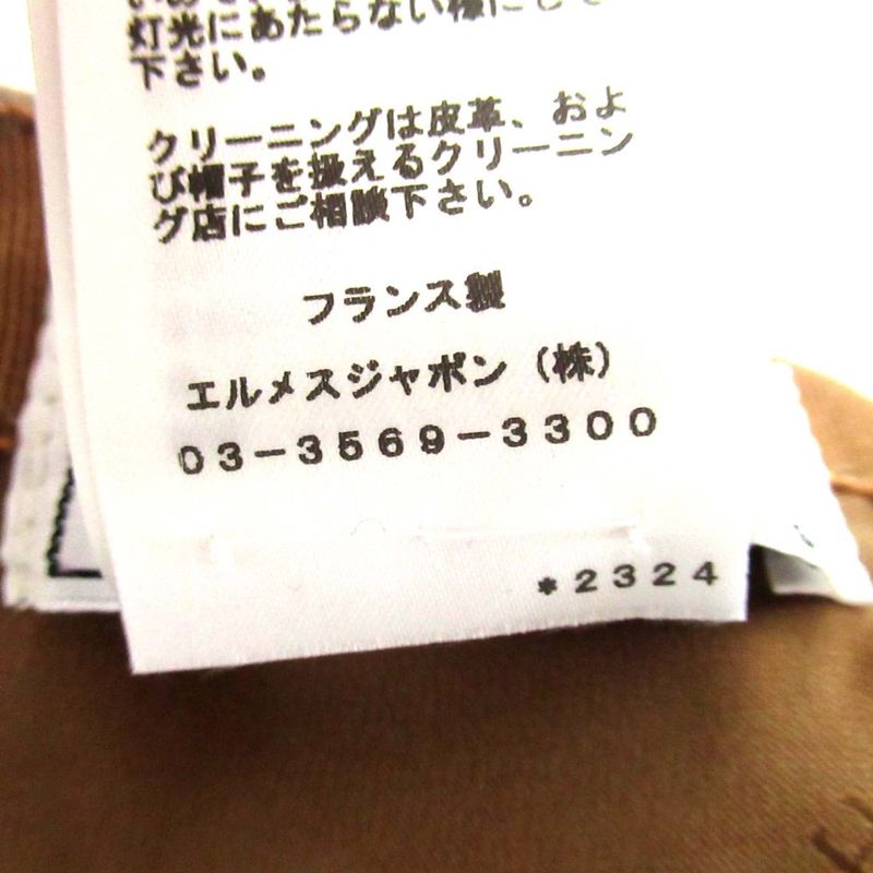 Hermes Serie Button Leather Horse Patch Wool Baseball Cap Hat Size 58 Camel