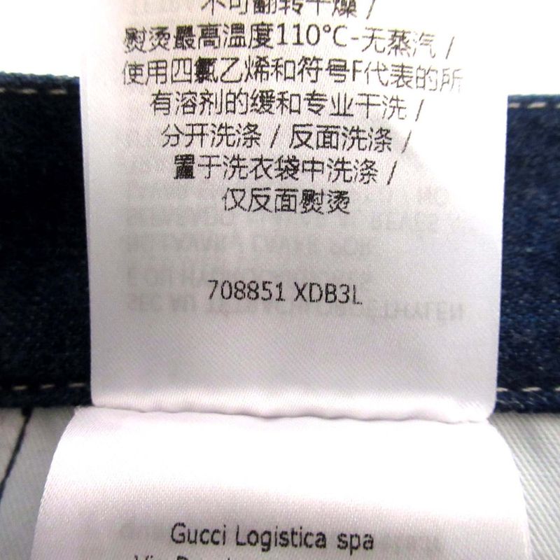 23ss Gucci Michele Period Michele Length Slit Denim Skirt Size 42 170/70y