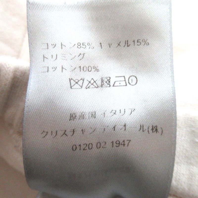 Dior Homme Dior Homme Backed Camel Blend Easy Waist Sweatshirt Jogger Pants S