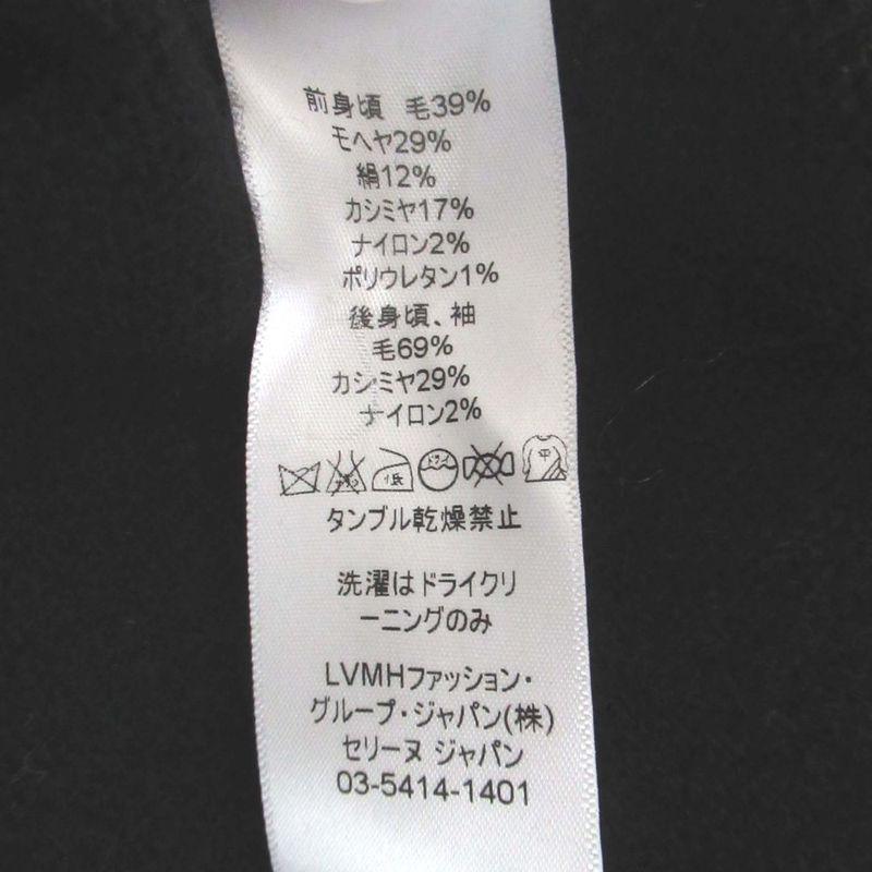 Celine Phoebe Period Silk Cashmere Blend Long Sleeve Crew Neck Moheya Knit