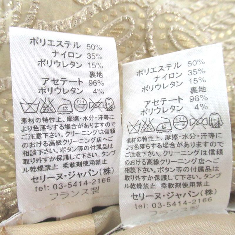 Celine Paisley Pattern Lame Jacquard Jacket + Knee Length Skirt Setup Size 38