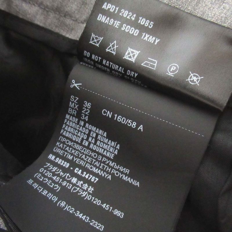Prada 2024 Model Virgin Wool High Waist Wide Slacks Pants Size 36 160/58a Gray